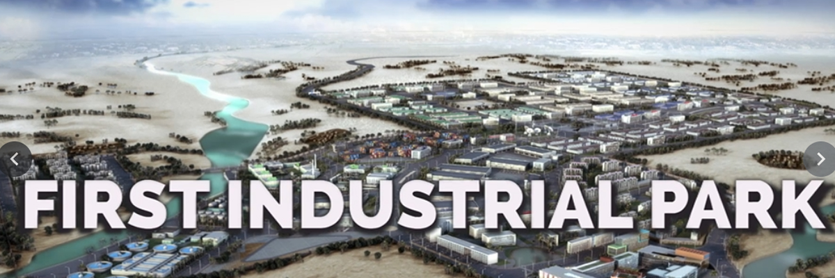 Industrial Park View 1